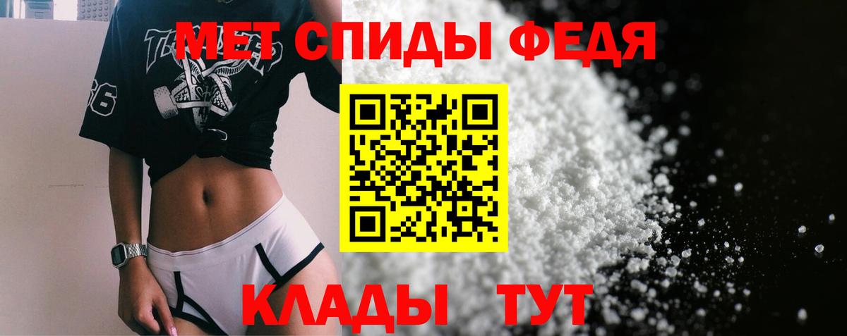 Ленинск-Кузнецкий  Amphetamine  Вход с VPN  АМФ 98% 