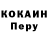 Codein напиток Lean (лин) Bromx Erxon