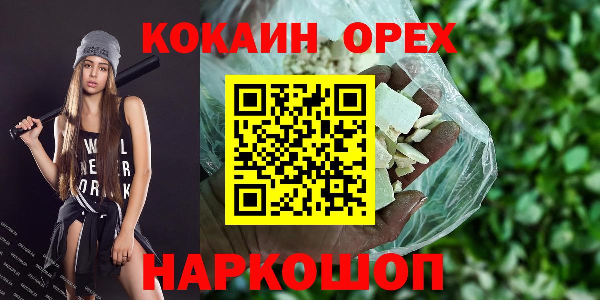 Cocaine FishScale  Вход с VPN  Cocaine FishScale  Ленинск-Кузнецкий 