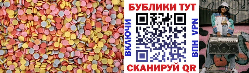 ЭКСТАЗИ mix  МЕГА вход  Ленинск-Кузнецкий 