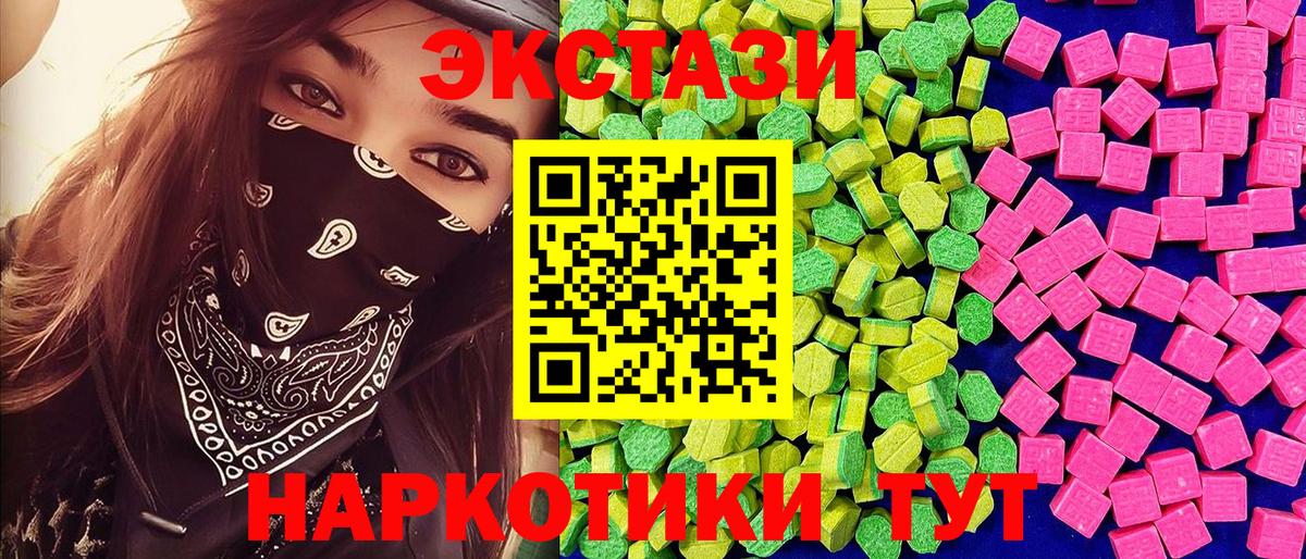 Ecstasy  как найти наркотики  Вход с VPN  Ленинск-Кузнецкий  Экстази бентли  Ecstasy 300 mg 