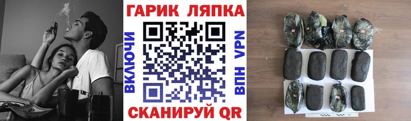 купить наркотик  Ленинск-Кузнецкий  ГАШИШ убойный 