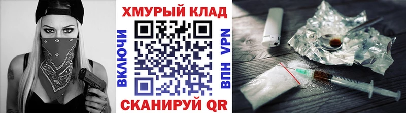 маркетплейс Telegram  где купить наркоту  Ленинск-Кузнецкий  Героин Афган  blacksprut зеркало 