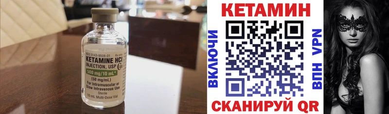 Кетамин ketamine  Ленинск-Кузнецкий 