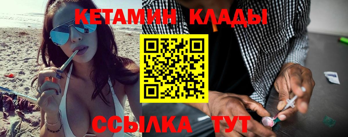 ГАШИШ  Конопля  Ленинск-Кузнецкий  Меф   MDMA  Марихуана  ГАШ  COCAIN  Вход с VPN 