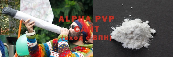 Альфа ПВП Алексин