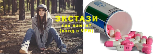 ECSTASY Остров