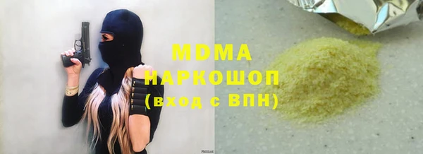 наркотики Алзамай