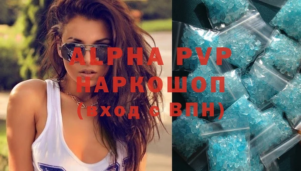 Альфа ПВП Алексин