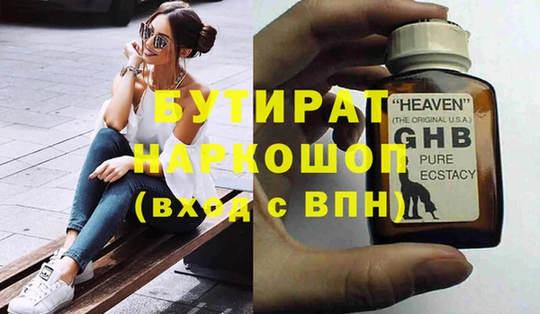 apvp Осташков