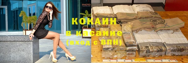 mdma Осинники
