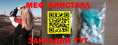 мефедрон Кинель