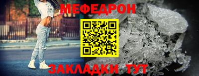 амфетамин Комсомольск-на-Амуре