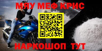 амфетамин Комсомольск-на-Амуре