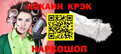 синтетический гашиш Кингисепп