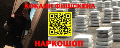 мефедрон Кинель