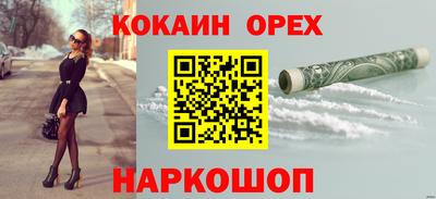 меф VHQ Кимры