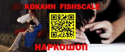 синтетический гашиш Кингисепп