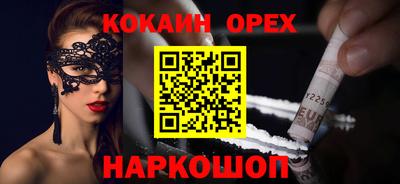мефедрон Кинель