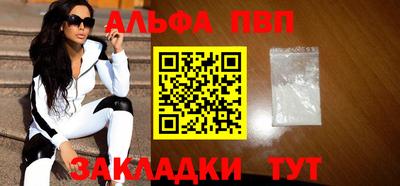 синтетический гашиш Кингисепп
