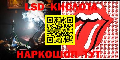 мефедрон Кинель