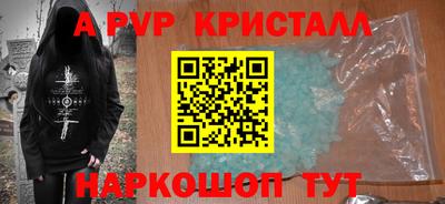 меф VHQ Кимры