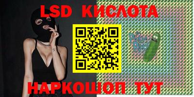 меф VHQ Кимры
