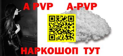 меф VHQ Кимры