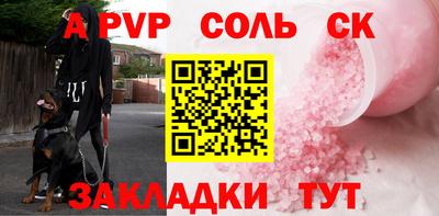 мефедрон Кинель