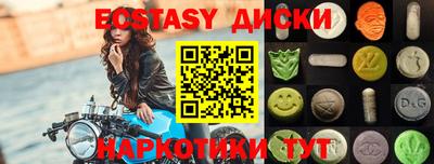 синтетический гашиш Кингисепп