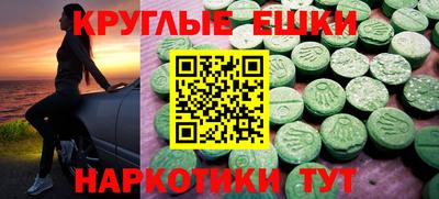 мефедрон Кинель