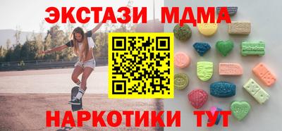 меф VHQ Кимры