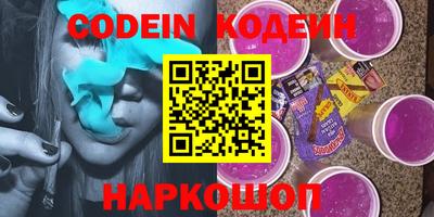 амфетамин Комсомольск-на-Амуре