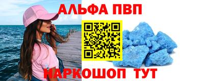 мефедрон Кинель