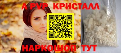 амфетамин Комсомольск-на-Амуре