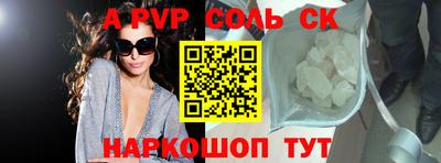 скорость Конаково