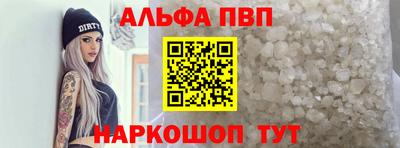 мефедрон Кинель