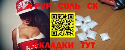 амфетамин Комсомольск-на-Амуре