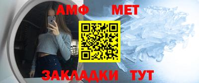 мефедрон Кинель