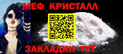 амфетамин Комсомольск-на-Амуре