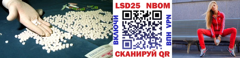 LSD-25 экстази ecstasy  Ленинск-Кузнецкий 