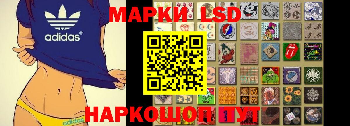 Ленинск-Кузнецкий  LSD-25 экстази кислота  Вход с VPN  ЛСД экстази кислота 