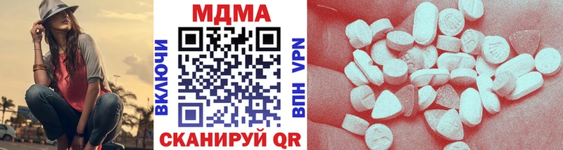дарнет шоп  Ленинск-Кузнецкий  МДМА VHQ 