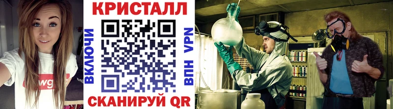 закладки  Ленинск-Кузнецкий  Метамфетамин мет 