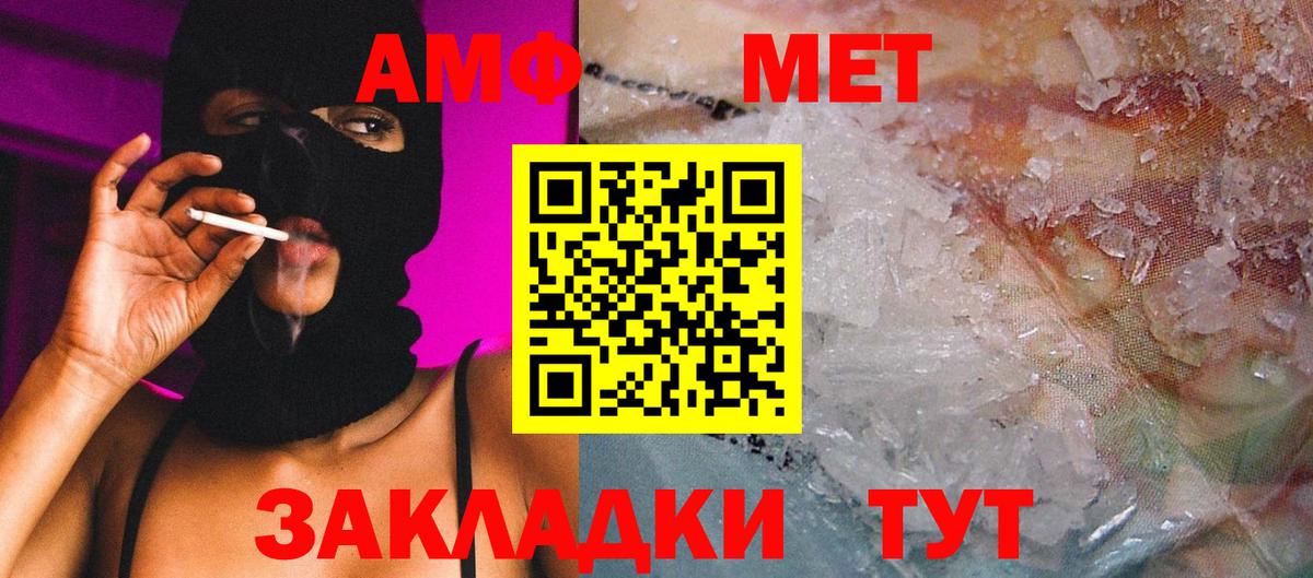 Метамфетамин витя  Вход с VPN  Ленинск-Кузнецкий 