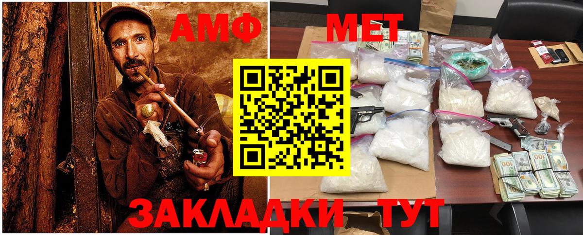 Метамфетамин Methamphetamine Ленинск-Кузнецкий
