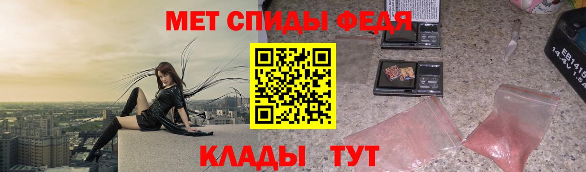 МДМА Ленинск-Кузнецкий