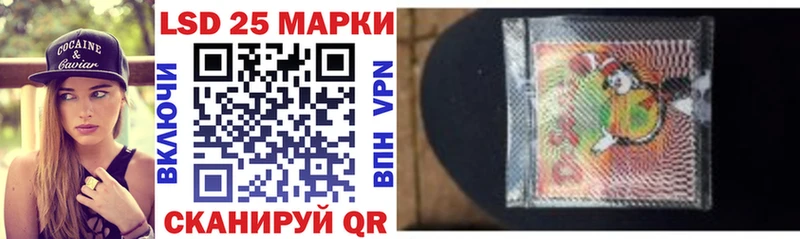 ОМГ ОМГ ТОР  Ленинск-Кузнецкий  Марки N-bome 1500мкг 