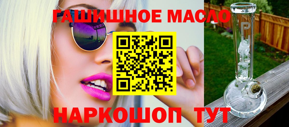 Дистиллят ТГК концентрат Ленинск-Кузнецкий