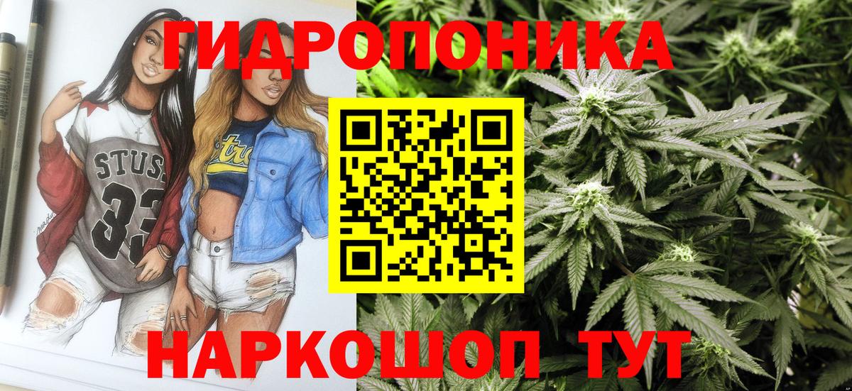 Марихуана индика Ленинск-Кузнецкий